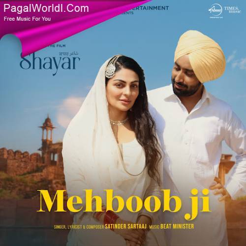 Shayar (2024) Punjabi Movie