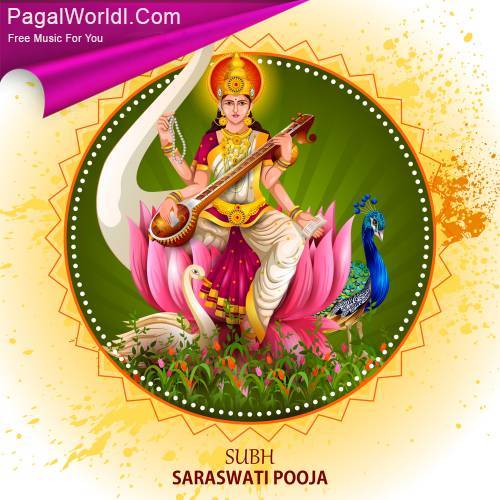 Saraswati Puja Special Poster