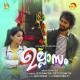 Ullasam (2022) Malayalam Movie