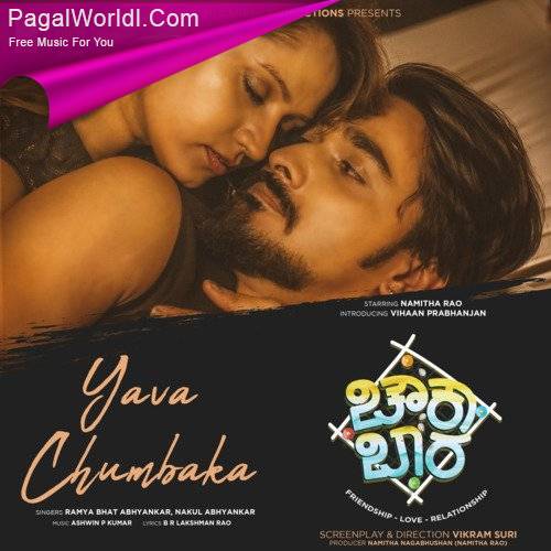 Chowka Bara (2022) Kannada Movie