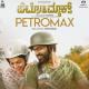 Petromax (2022) Kannada Movie