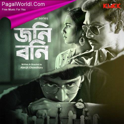 Johny Bonny (2022) Bengali Movie