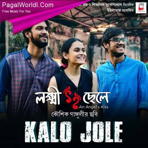 Lokkhi Chhele (2022) Bengali Movie