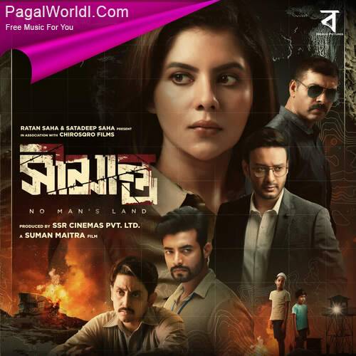 Shimanto (2022) Bengali Movie