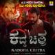 Kaddha Chitra (2022) Kannada Movie