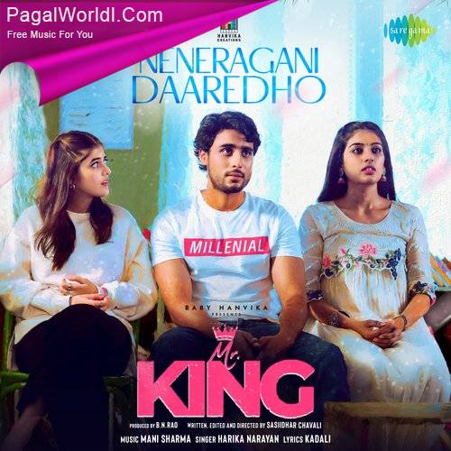 Mr. King (2022) Telugu Movie