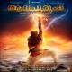 Adipurush (2023) Tamil Movie