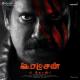 Ratchan: The Ghost (2022) Tamil Movie