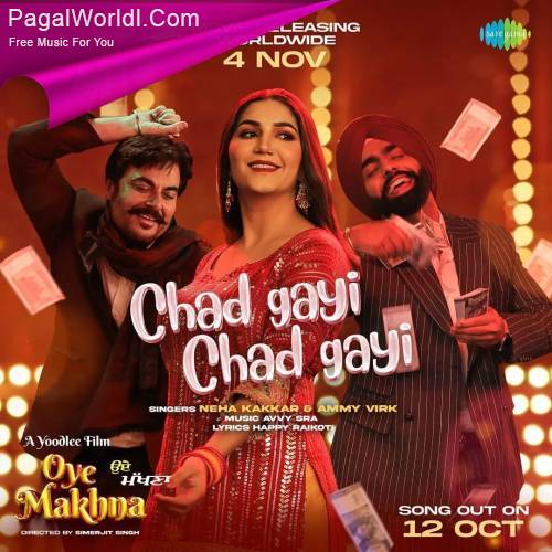 Oye Makhna (2022) Punjabi Movie