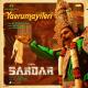 Sardar (2022) Tamil Movie