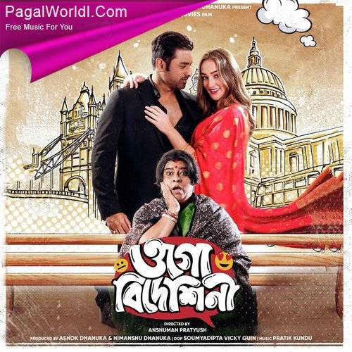 Ogo Bideshini (2022) Bengali Movie