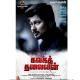 Kalaga Thalaivan (2022) Tamil Movie