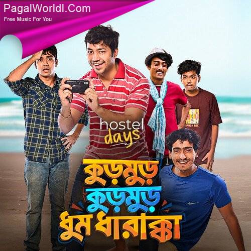 Hostel Days (2022) Bengali Movie