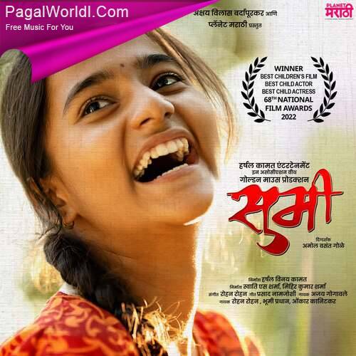Sumi (2022) Marathi Movie