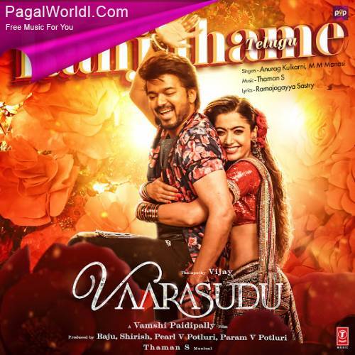Vaarasudu (2023) Telugu Movie