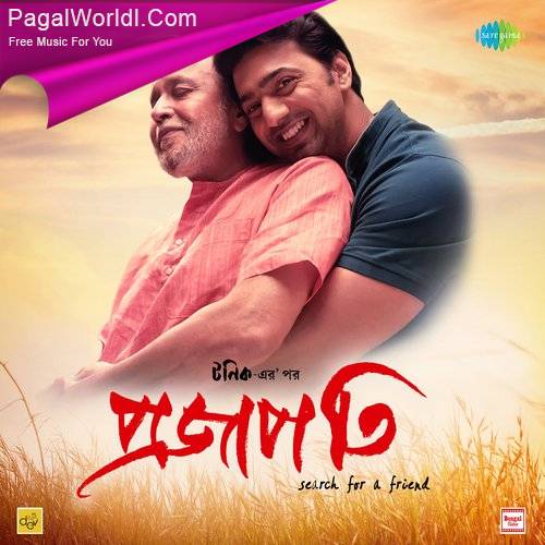 Projapati (2022) Bengali Movie