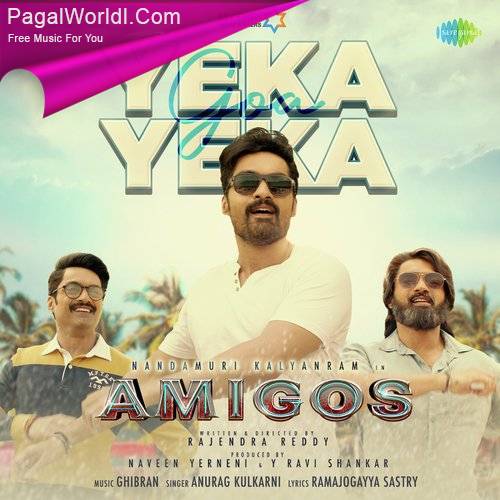 Amigos (2023) Telugu Movie