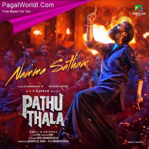 Pathu Thala (2023) Tamil Movie
