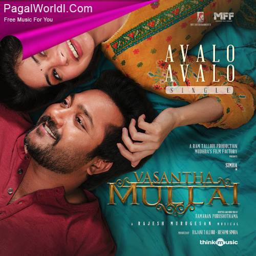 Vasantha Mullai (2023) Tamil Movie
