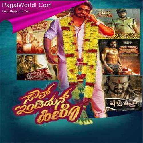 South Indian Hero (2023) Kannada Movie