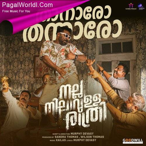 Nalla Nilavulla Rathri (2023) Malayalam Movie