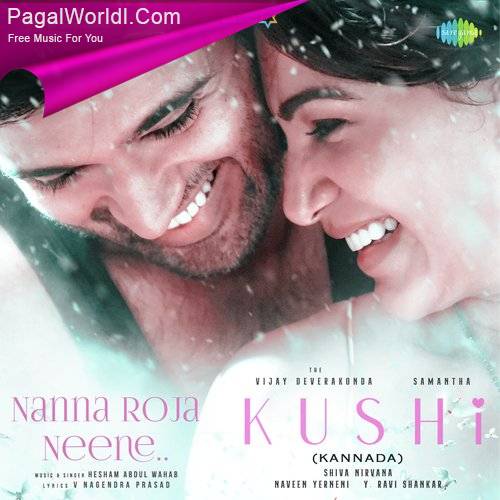 Kushi (2023) Kannada Movie