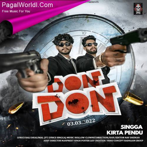 Don Don Poster