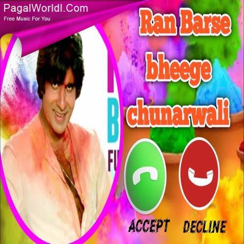 Rang Barse Ringtone Poster