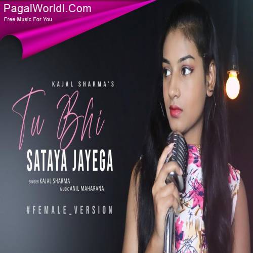 Tu Bhi Sataya Jayega (Female Version) Poster