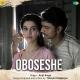 Oboseshe   Kishmish Poster