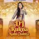 DJ Rukna Nahi Chahiye Poster