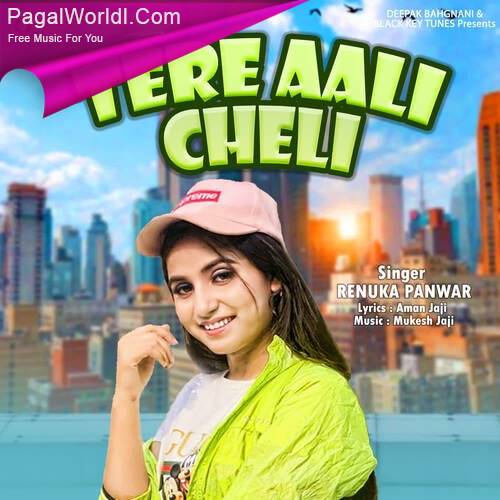 Tere Aali Cheli Poster