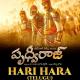 Hari Hara (Telugu)