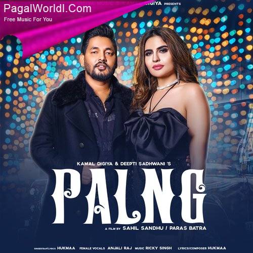 Palng Poster