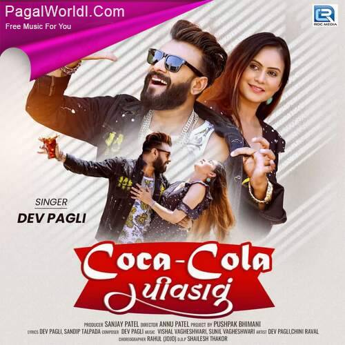 Coca Cola Pivdavu Poster