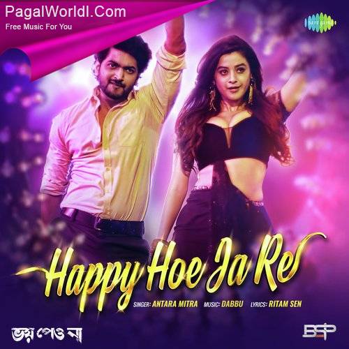Happy Hoe Ja Re (Bhoy Peona) Poster