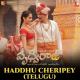 Haddhu Cheripey (Telugu)   Prithviraj