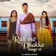 Rail Me Dhakke Laage Se Poster