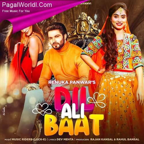 Dil Ali Baat Poster