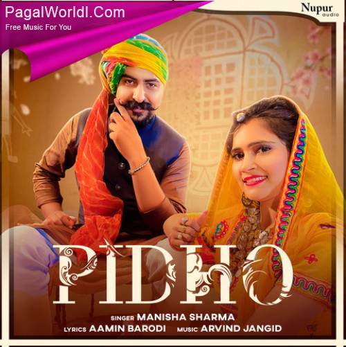 Pidho Poster