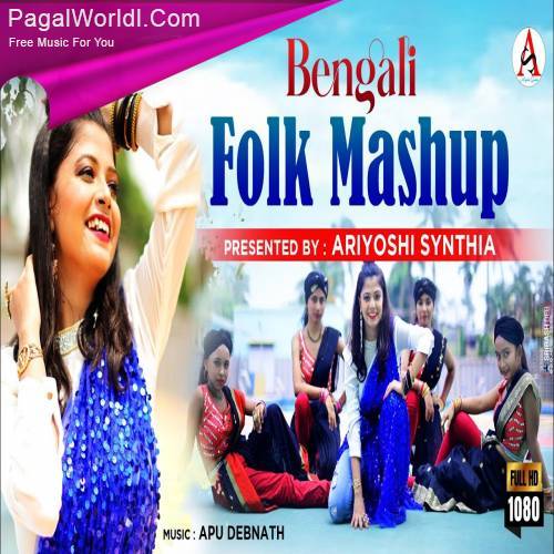 Bengali Folk Mashup 2022   Ariyoshi Poster