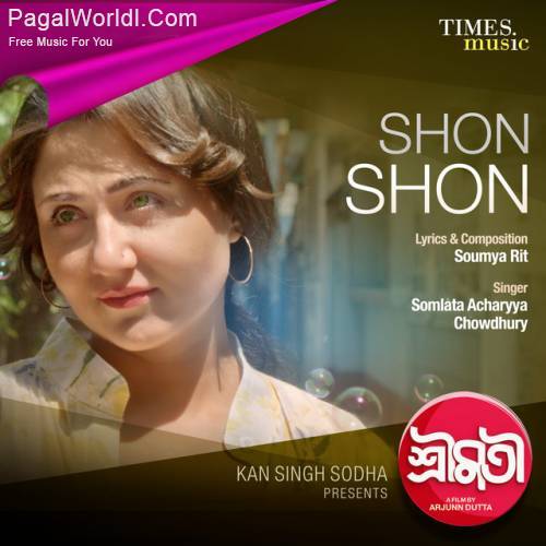 Shon Shon (Shrimati) Poster