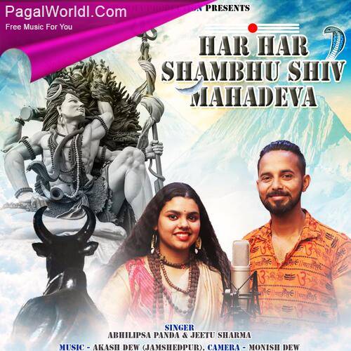 Hara Hara Shambhu Poster