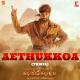 Aethukkoa (Tamil)   Shamshera Poster
