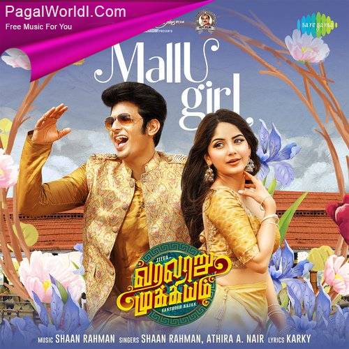 Mallu Girl (Varalaru Mukkiyam) Poster