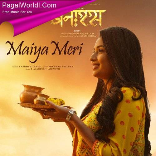 Maiya Meri (Banaras) Poster