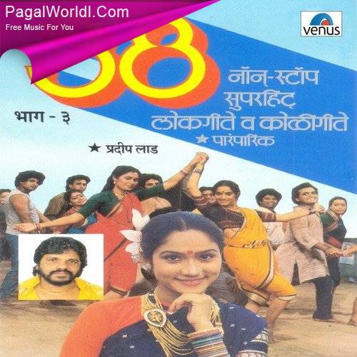 Naag Panchami Sanalaa Poster