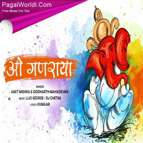 O Ganaraya (Ganesh Ji Ki Aarti)   Lijo George, DJ Chetas Poster