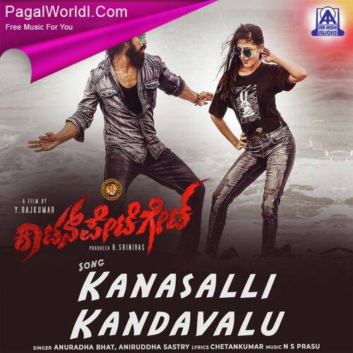 Kanasalli Kandavalu (Cottonpete Gate) Poster