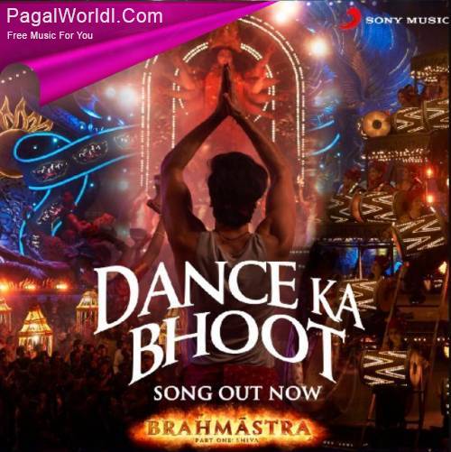 Dance Ka Bhoot Poster